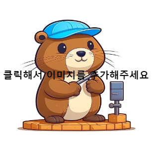 이미지를 업로드해주세요.